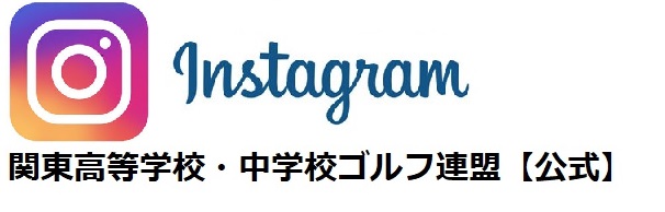 インスタグラム